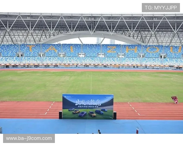 围绕泰州足球赛主场打造城市体育活力新地标与文旅融合发展愿景